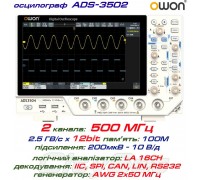 OWON ADS3502 осцилограф 2 х 500МГц,  виборка: 2.5 ГВ/с,  пам'ять: 100 Mpts, декодування: I²C, SPI, RS232/UART, CAN, LIN 
