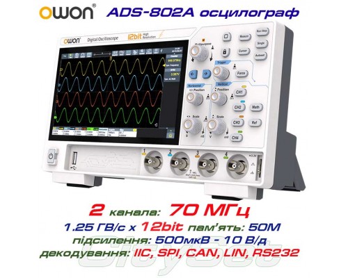 OWON ADS802A осцилограф 2 х 70МГц,  виборка: 1.25 ГВ/с, роздільність: 12 Bit,  пам'ять: 50 Mpts, декодування: I²C, SPI, RS232/UART, CAN, LIN 
