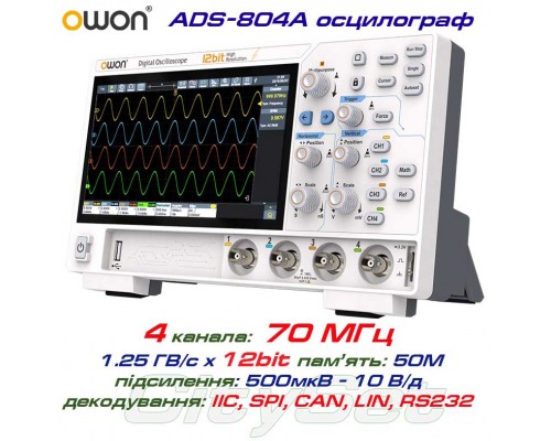 OWON ADS804A осцилограф 4 х 70МГц,  виборка: 1.25 ГВ/с, роздільність: 12 Bit,  пам'ять: 50 Mpts, декодування: I²C, SPI, RS232/UART, CAN, LIN 