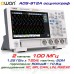 OWON ADS812A осцилограф 2 х 100МГц,  виборка: 1.25 ГВ/с, роздільність: 12 Bit,  пам'ять: 50 Mpts, декодування: I²C, SPI, RS232/UART, CAN, LIN 