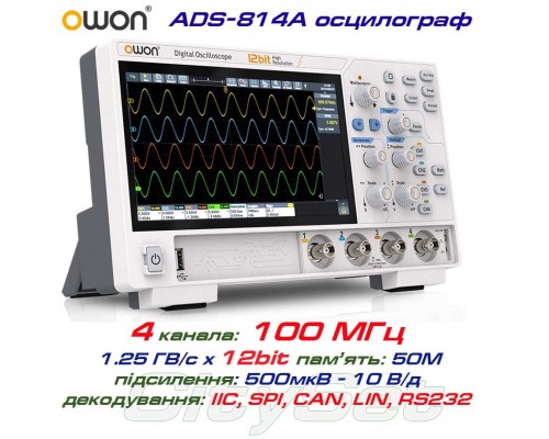 OWON ADS814A осцилограф 4 х 100МГц,  виборка: 1.25 ГВ/с, роздільність: 12 Bit,  пам'ять: 50 Mpts, декодування: I²C, SPI, RS232/UART, CAN, LIN 