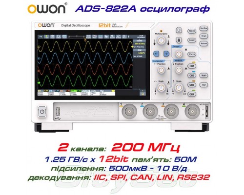 OWON ADS822A осцилограф 2 х 200МГц,  виборка: 1.25 ГВ/с, роздільність: 12 Bit,  пам'ять: 50 Mpts, декодування: I²C, SPI, RS232/UART, CAN, LIN 