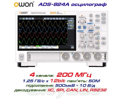 OWON ADS824A осцилограф 4 х 200МГц,  виборка: 1.25 ГВ/с, роздільність: 12 Bit,  пам'ять: 50 Mpts, декодування: I²C, SPI, RS232/UART, CAN, LIN 
