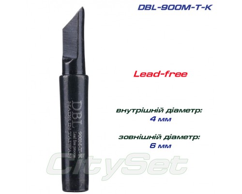 Жало DBL 900M-T-K (1 шт.)