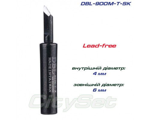 Жало DBL 900M-T-SK (1 шт.)