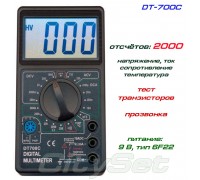 DT700C мультиметр (напряжение, ток, сопротивление, тест диодов, проводимости, температура )