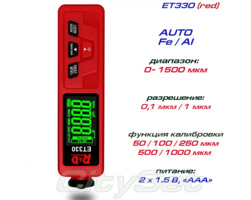 ET330 black-red толщиномер краски, Fe/NFe, до 1500 мкм, + батарейки!