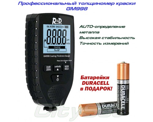 GM998 fullblack толщиномер краски, Fe/NFe, до 1500 мкм, DURACELL в ПОДАРОК!