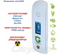 Greentest mini ECO  нитратомер + рыба, мясо и измеритель жесткости воды, дозиметр