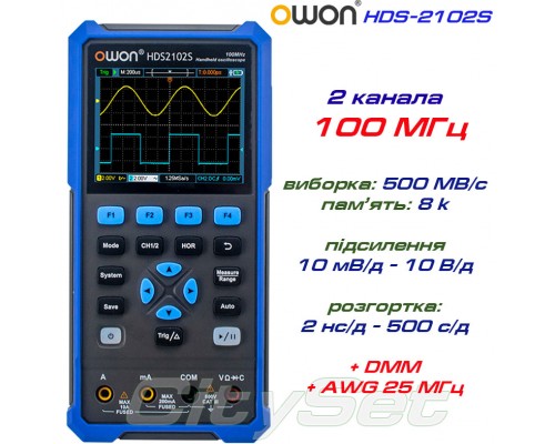 HDS2102S портативний осцилограф OWON, 2 х 100МГц, +AWG, +DMM, вибірка: 500МВ/с, пам'ять: 8кб, дисплей: 3.5'' 