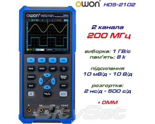 HDS2202 портативний осцилограф OWON, 2 х 200МГц, +DMM, вибірка: 1ГВ/с, пам'ять: 8кб, дисплей: 3.5'' 