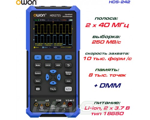 HDS242 портативный осциллограф 2 х 40МГц, +DMM