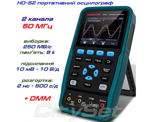 HANMATEK HO52 портативний осцилограф 2 х 50 МГц, + DMM