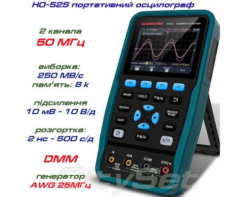 HANMATEK HO52S портативний осцилограф 2 х 50 МГц, + DMM, з вбудованим генератором 