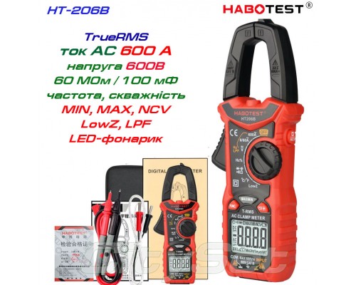 HABOTEST HT206B, токовые клещи TrueRMS, AC 600A, напруга AC / DC 600В, опір: 60 МОм, ємність: 100мФ, частота: до 10 МГц, LowZ, NCV, температура: до 1000 ºС.