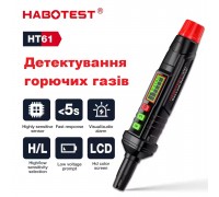 HABOTEST HT61 детектор витоку горючих газів (CH4, NH3, H2, C2H6O, C6H6, C2H4O, C6H14, C4H10, C2H2)