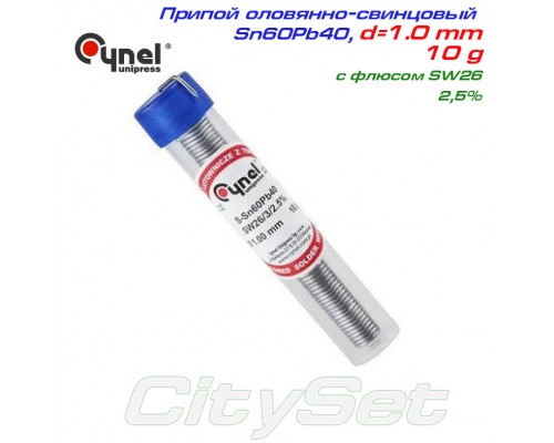 Припой Cynel оловянно-свинцовый Sn60Pb40, вес: 10 г., d=1.0mm,  с флюсом SW26 2,5% 