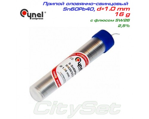Припой Cynel оловянно-свинцовый Sn60Pb40, вес: 16 г., d=1.0mm,  с флюсом SW26 2,5% 