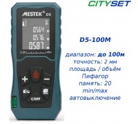 MESTEK D5-100 лазерная рулетка, от 0,05 до 100 метров, купить в Украине