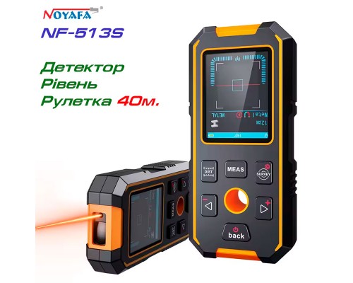 NOYAFA NF-513S лазерна рулетка 40 метрів + шукач прихованої проводки, детектор метала та дерева, глибина 80мм!