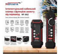 NOYAFA NF-802, багатофункціональний тестер, трасошукач, PoE, NCV, CONT, QC-test