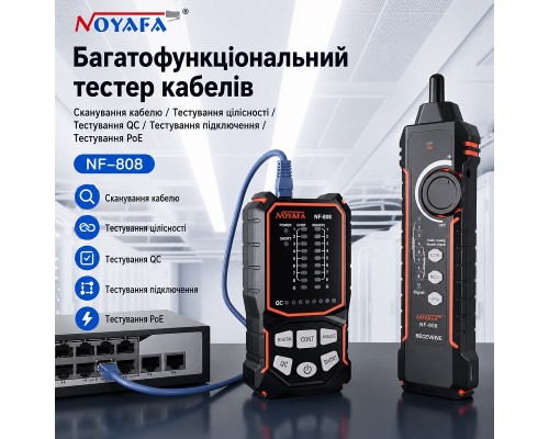 NOYAFA NF-808, багатофункціональний тестер, трасошукач, PoE, NCV, CONT, QC-test