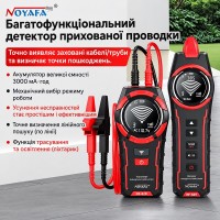 NOYAFA NF-829, трасоискатель, искатель скрытой проводки, глубина до 2 метров