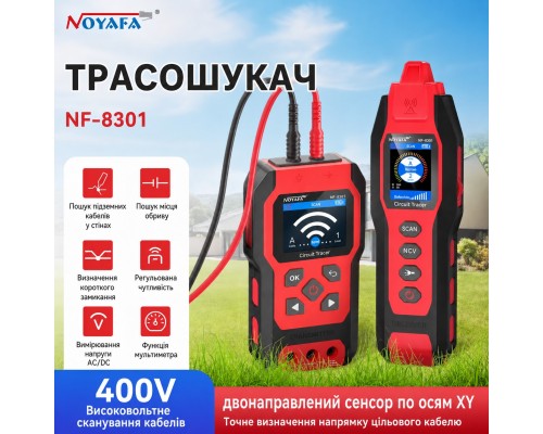 NOYAFA NF8301 детектор скрытой проводки, трасоискатель, глубина до 2.5м, защита до 400 В