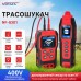 NOYAFA NF8301 детектор скрытой проводки, трасоискатель, глубина до 2.5м, защита до 400 В