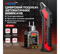 NOYAFA NF-8401 тестер розеток и автоматических выключателей, трасоискатель