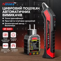 NOYAFA NF-8401 тестер розеток и автоматических выключателей, трасоискатель