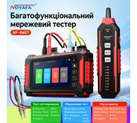 NOYAFA NF-8607, сетевой тестер, трасоискатель, PoE, VFL, OPM, OTDR, QC-тест, DMM