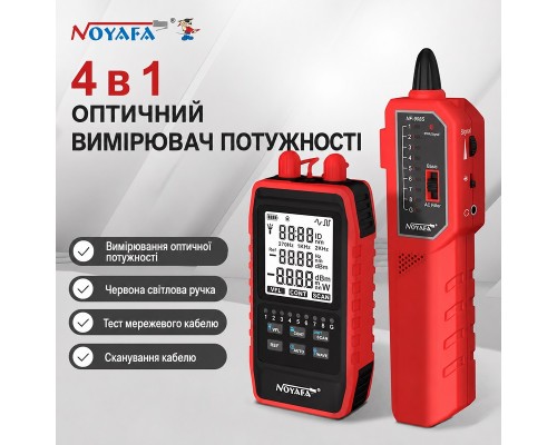 NOYAFA NF908S кабельный тестер, OPM вимірювач оптичної потужності від -60 до 8 дБм, FC/SC/ST, Wiremap, SCAN, VFL