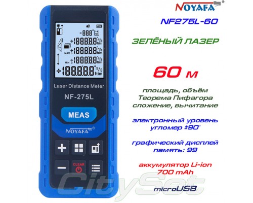 Noyafa NF-275L-60 лазерна рулетка до 60 метрів, зелений лазер!