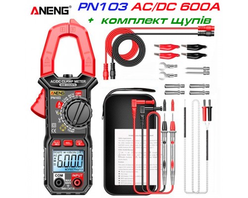 ANENG PN103pro, струмові кліщі, AC/DC 600A, + додаткові щупи