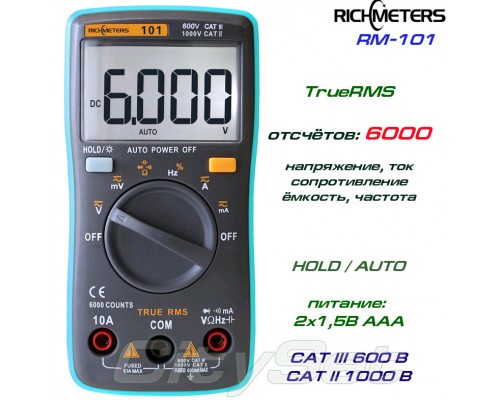 RM101, професійний мультиметр TrueRMS