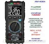 Richmeters, RM406A, мультиметр TrueRMS, погрешность: ±0,5%, отсчётов: 9999, генератор тонов, NCV, Live