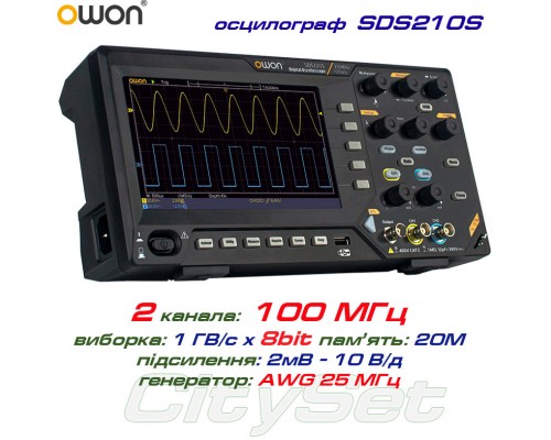 OWON SDS210S осцилограф 2 х 100МГц,  виборка: 1 ГВ/с,  пам'ять: 20 Mpts, генератор 1х25МГц