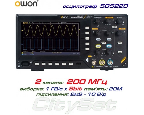 OWON SDS220 осцилограф 2 х 200МГц,  виборка: 1 ГВ/с,  пам'ять: 20 Mpts