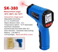 SK-380 пірометр, від -50 ºC до 380 ºC, е=0.01-1.00, роздільна здатність: 12:1