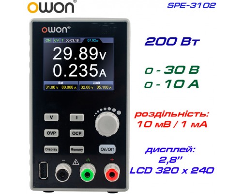 SPE3102 OWON програмуємий лабораторний блок живлення 200Вт: 0-30В, 0-10А, USB