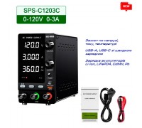 KUAIQU SPPS-C1203С імпульсний лабораторний блок живлення, з функцією заряджання АКБ: 0-120В, 0-3А, потужність: 360 Вт