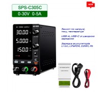 KUAIQU SPPS-C305С  імпульсний лабораторний блок живлення, з функцією заряджання АКБ: 0-30В, 0-5А, потужність: 150 Вт