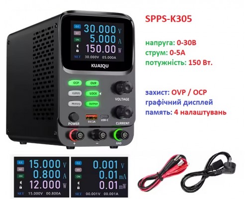 KUAIQU SPPS-K305 імпульсний лабораторний блок живлення: 0-30В, 0-5А, графічний дисплей
