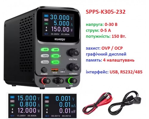 KUAIQU SPPS-K305-232 імпульсний лабораторний блок живлення: 0-30В, 0-5А, графічний дисплей, USB/RS232/RS485