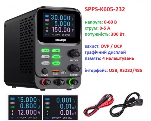KUAIQU SPPS-K605-232 імпульсний лабораторний блок живлення: 0-60В, 0-5А, графічний дисплей, USB/RS232/RS485