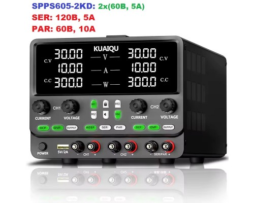 KUAIQU SPPS605-2KD двоканальний імпульсний блок живлення: 2 x (0-60В, 0-5А), 600 Вт.