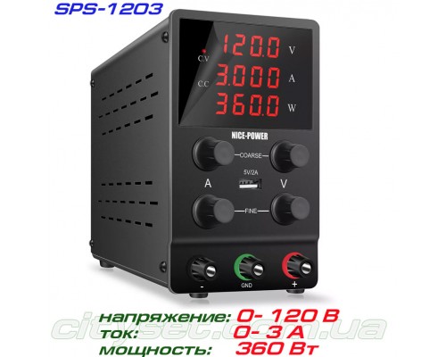 NicePower SPS-1203 импульсный лабораторный блок питания: 0-120В, 0-3А