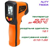 NJTY T400A пірометр, від -50 ºC до 400 ºC, е=0,01-1,00, роздільна здатність: 12:1