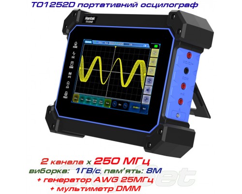 Hantek TO1252D портативний осцилограф 2 х 250МГц, вибірка: 1 ГВ/с, пам'ять: 8Мб, дисплей: 7'' TFT,  +AWG, +DMM